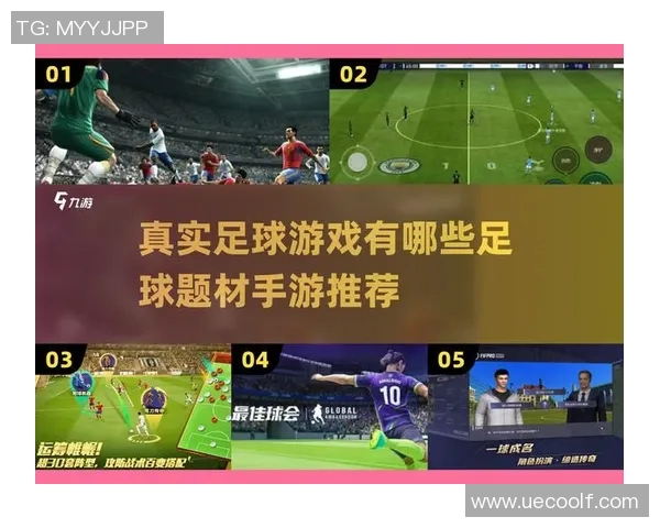 实况足球补丁推荐与安装指南助你提升游戏体验与乐趣
